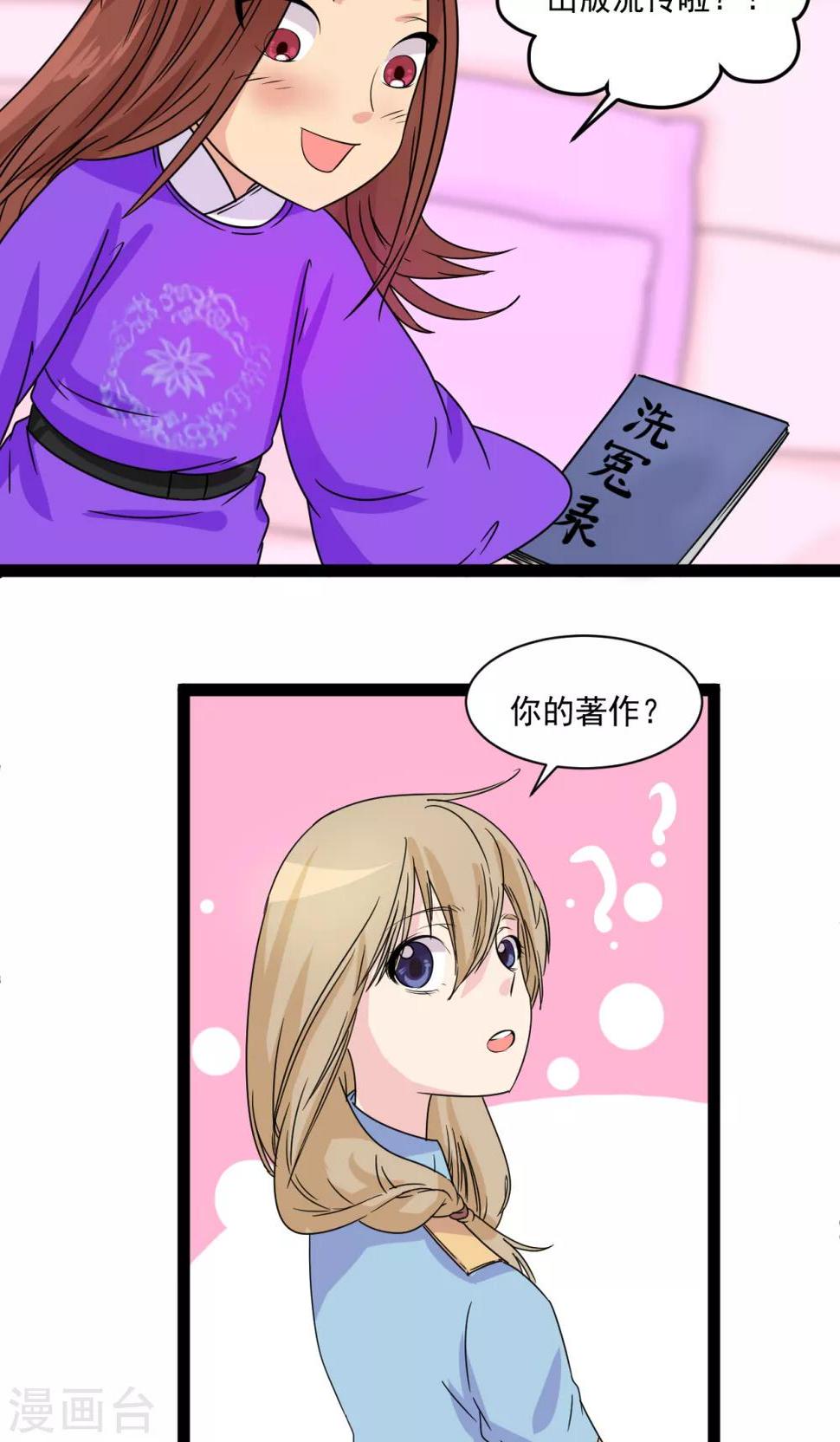 第11话9