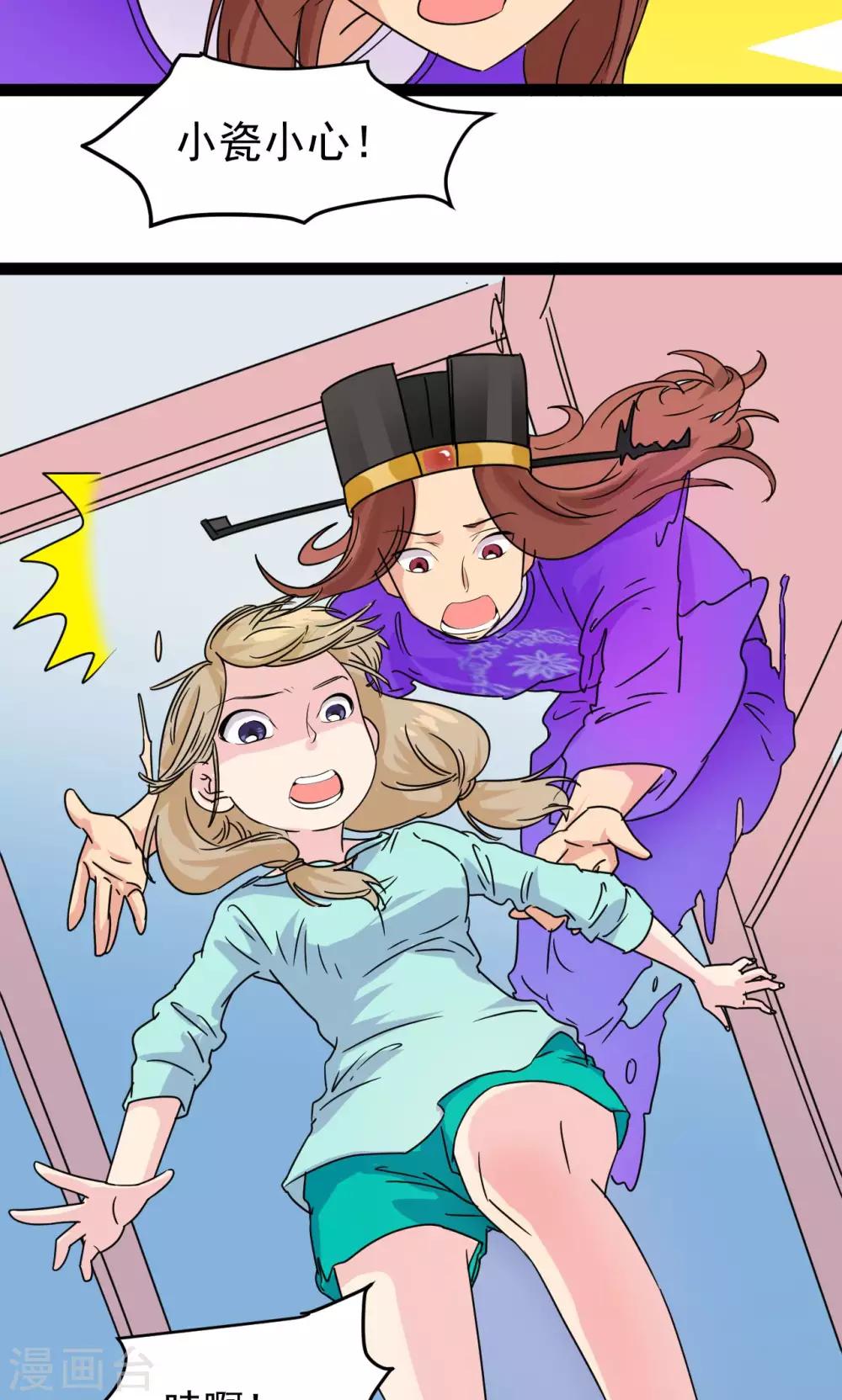 第12话5