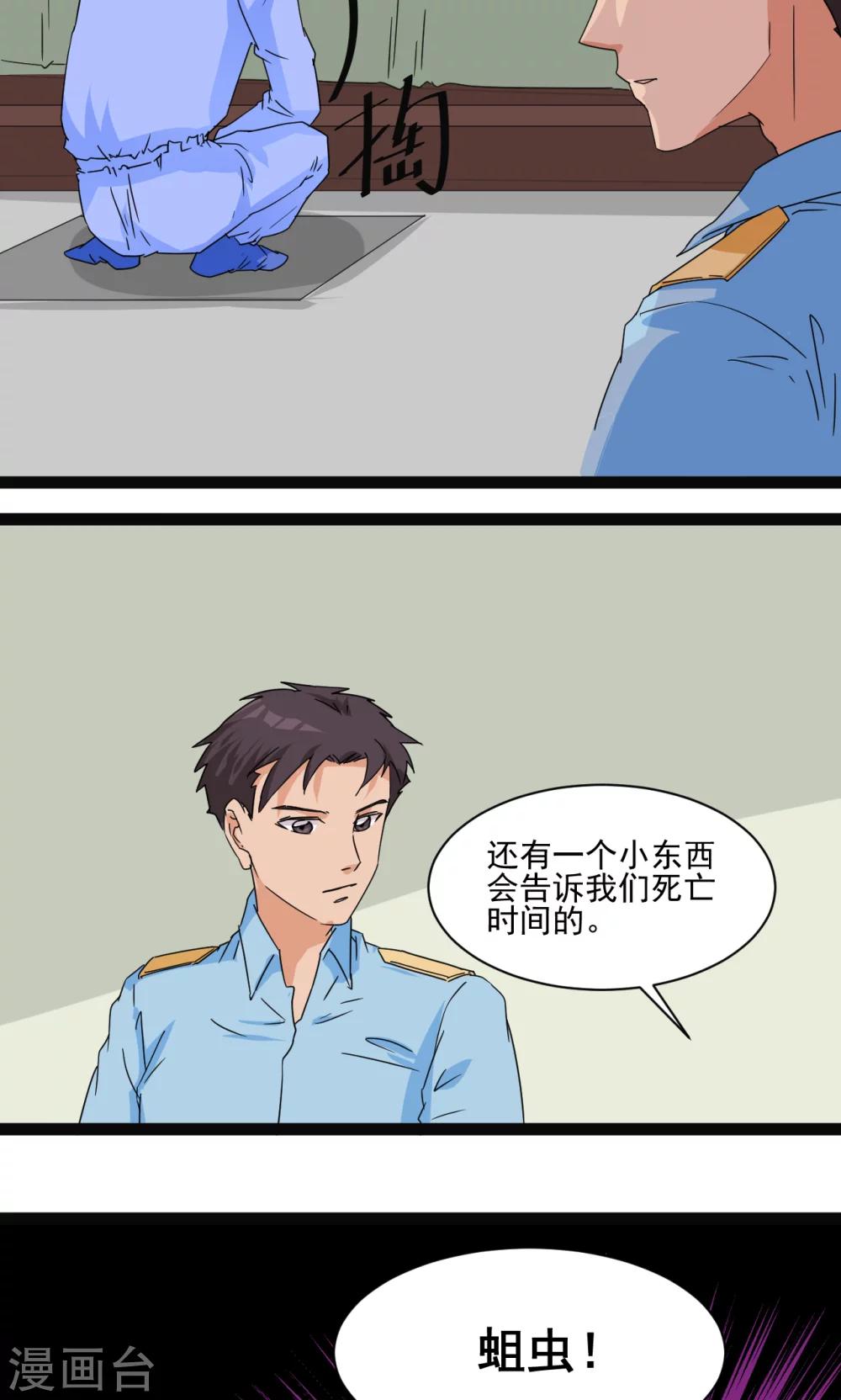 第4话19