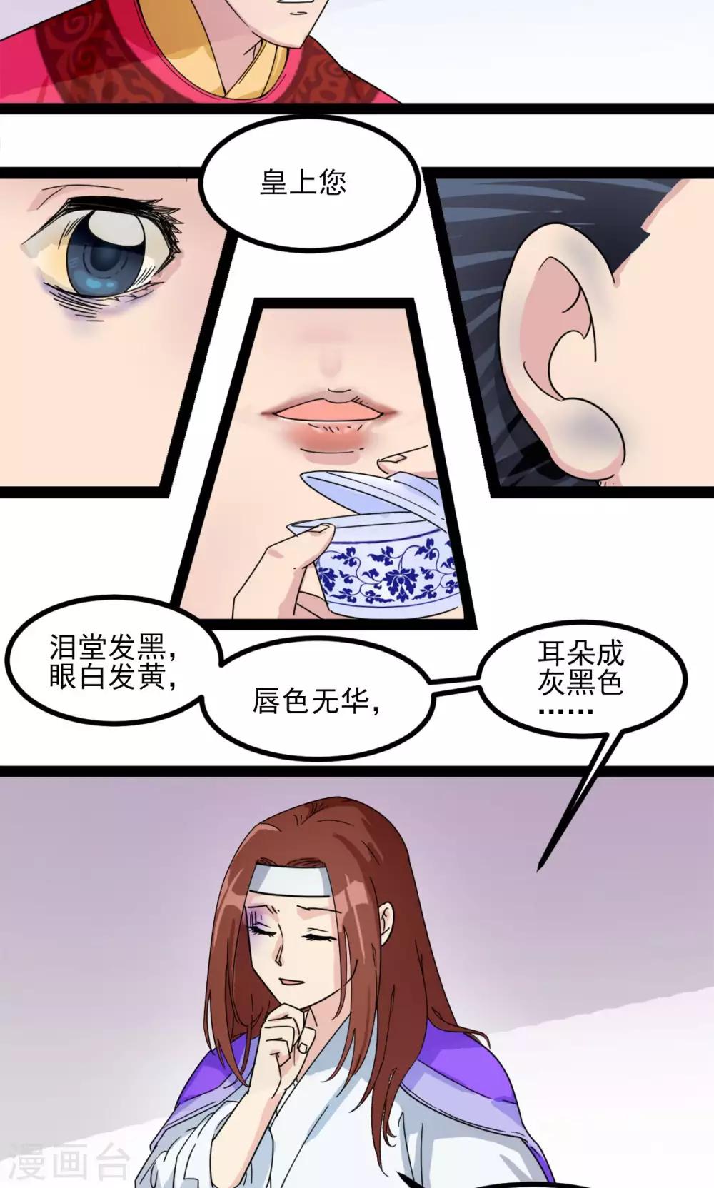 第1话20