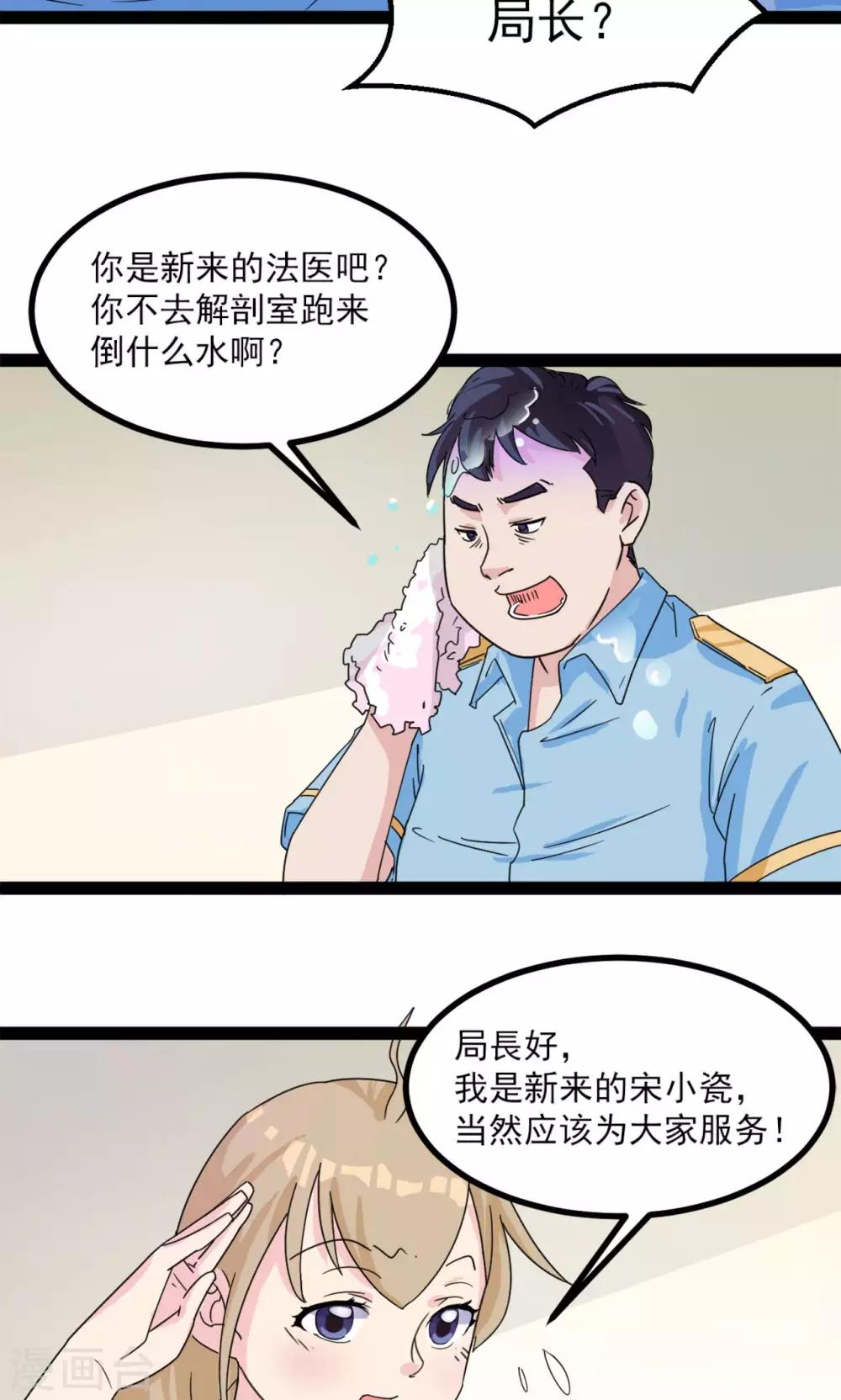 第1话53