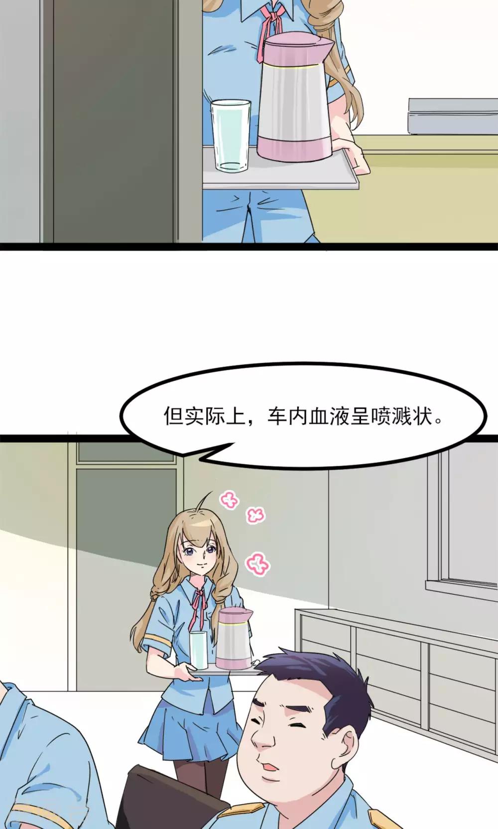 第1话39