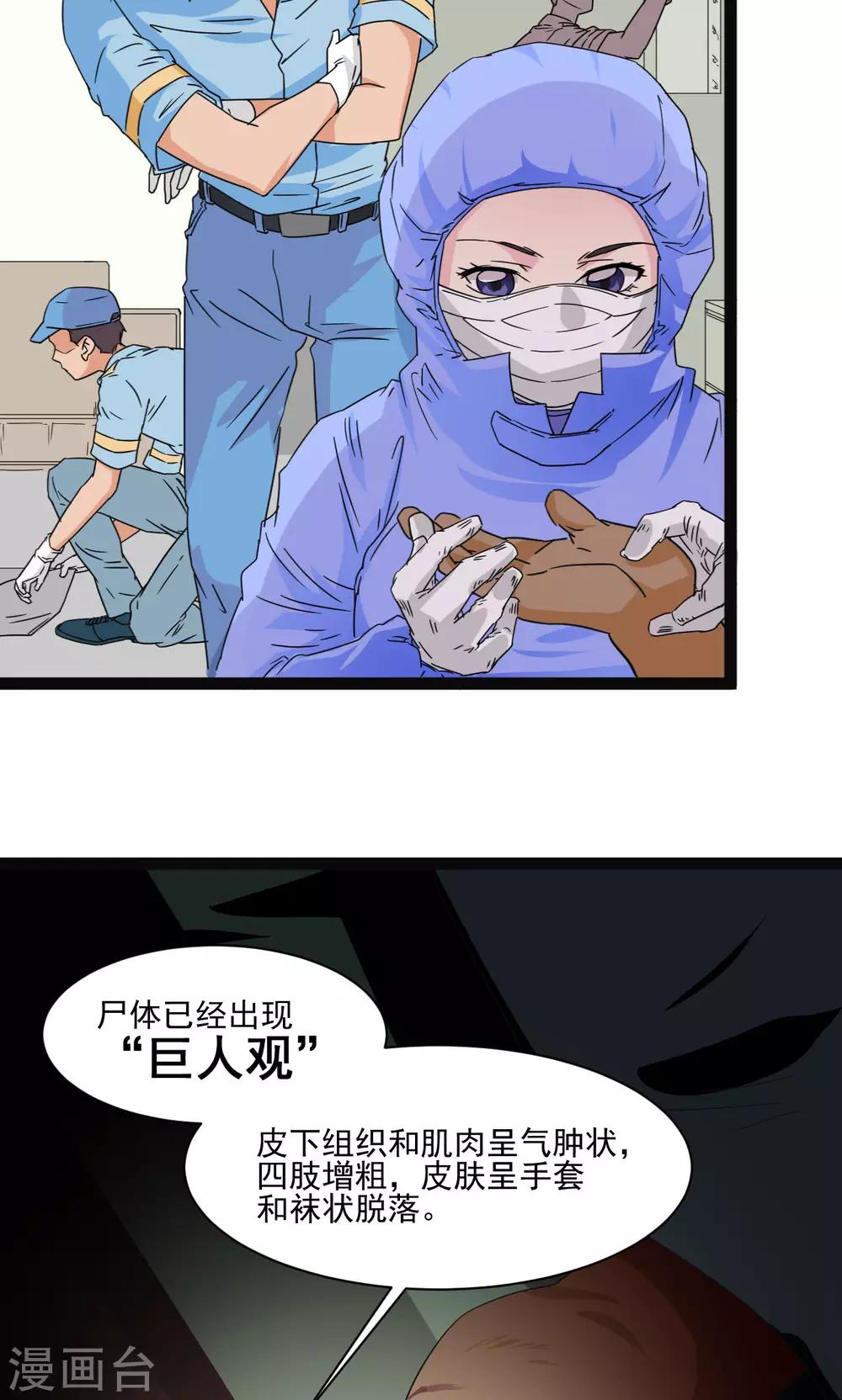 第4话17