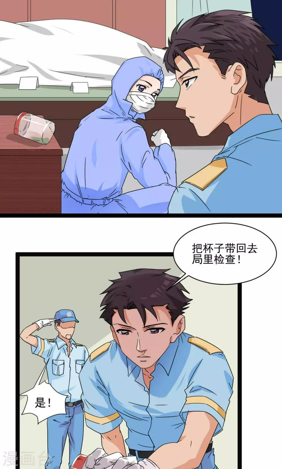 第4话13