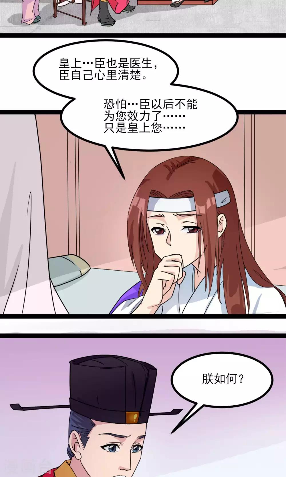 第1话19