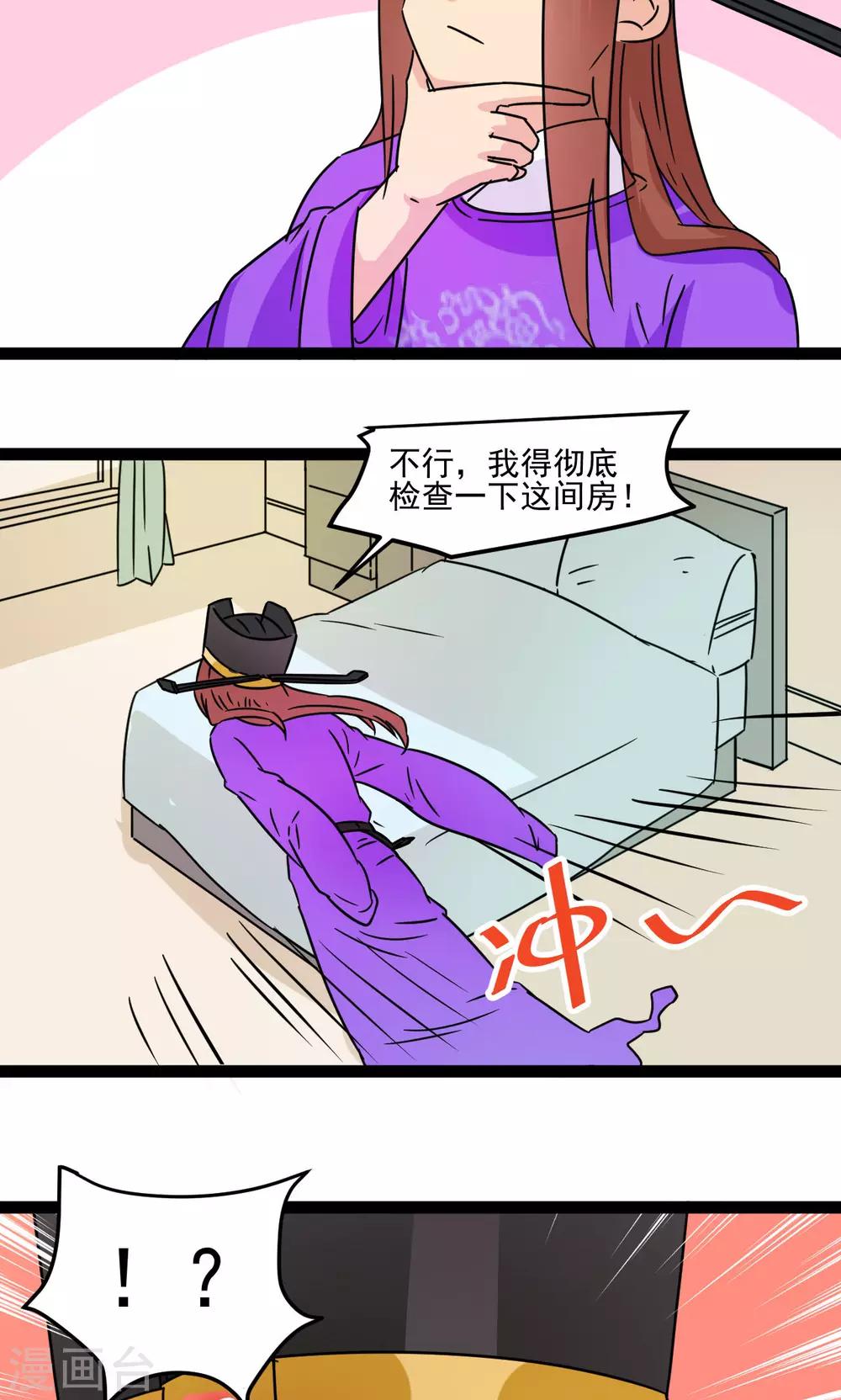 第9话13