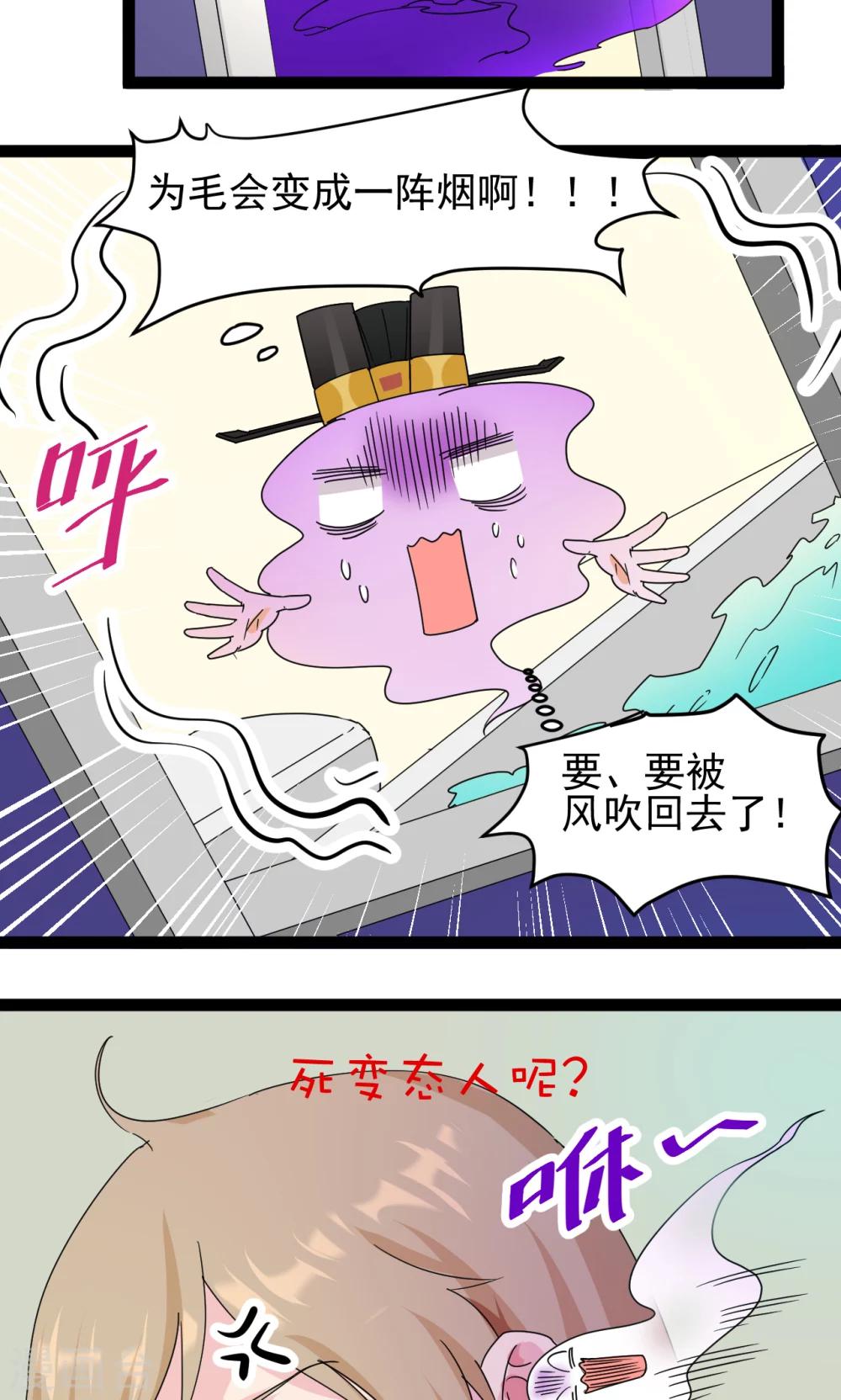 第3话4