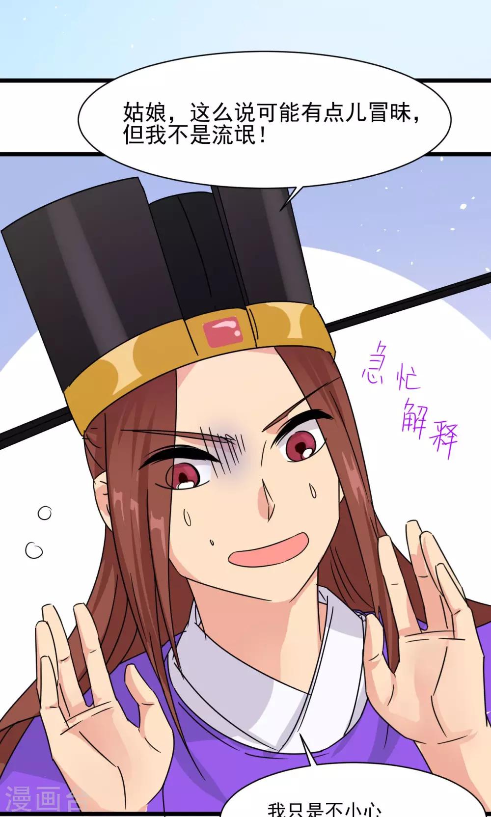 第6话16