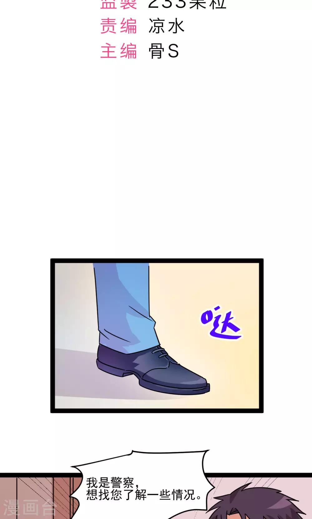 第9话1