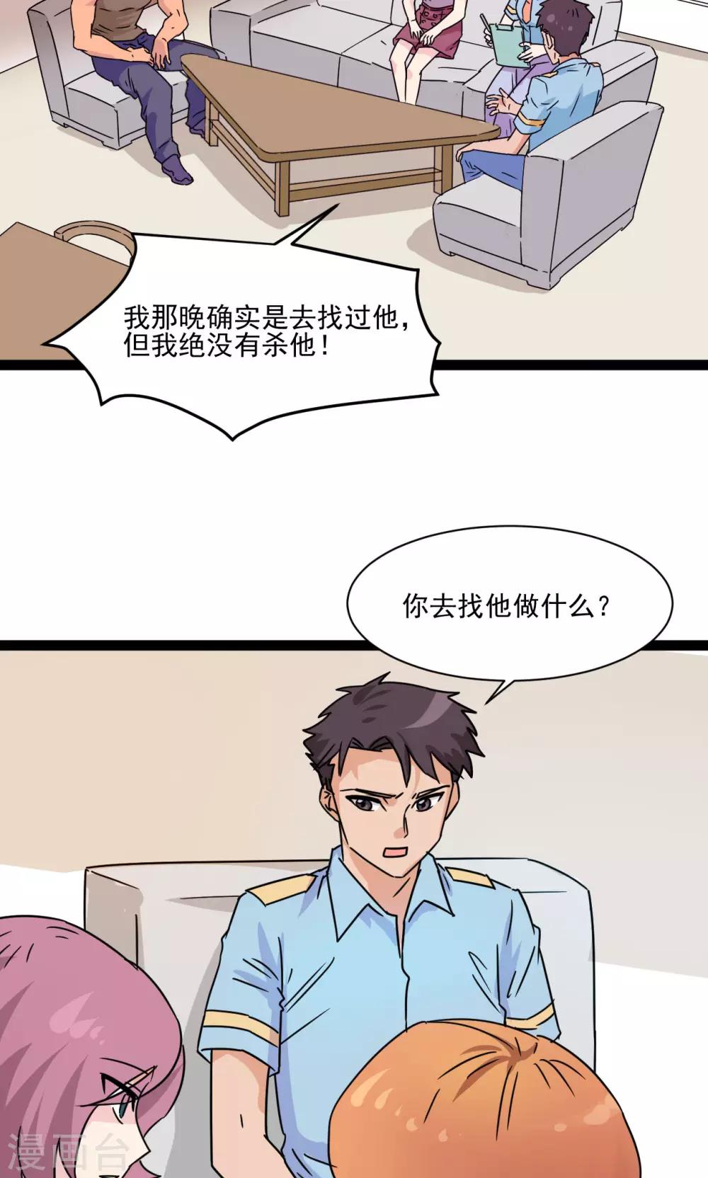 第9话4