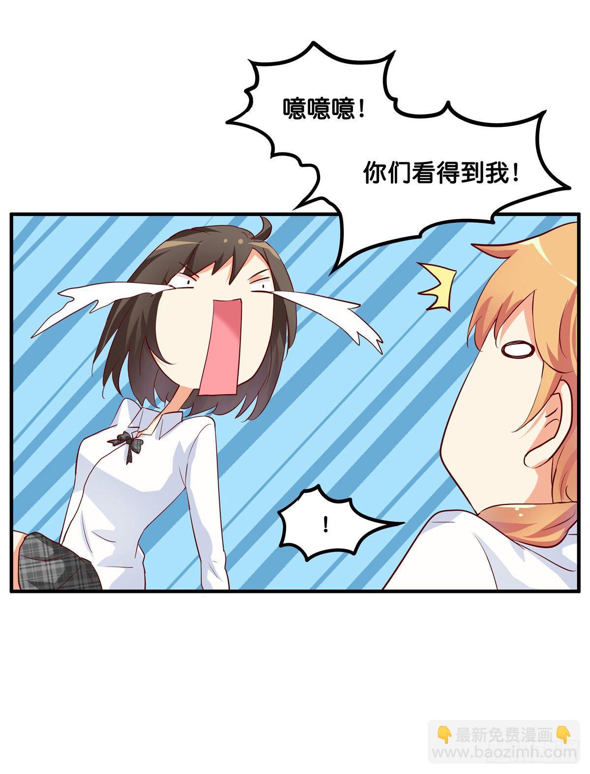 到了要用你身体时候了~6
