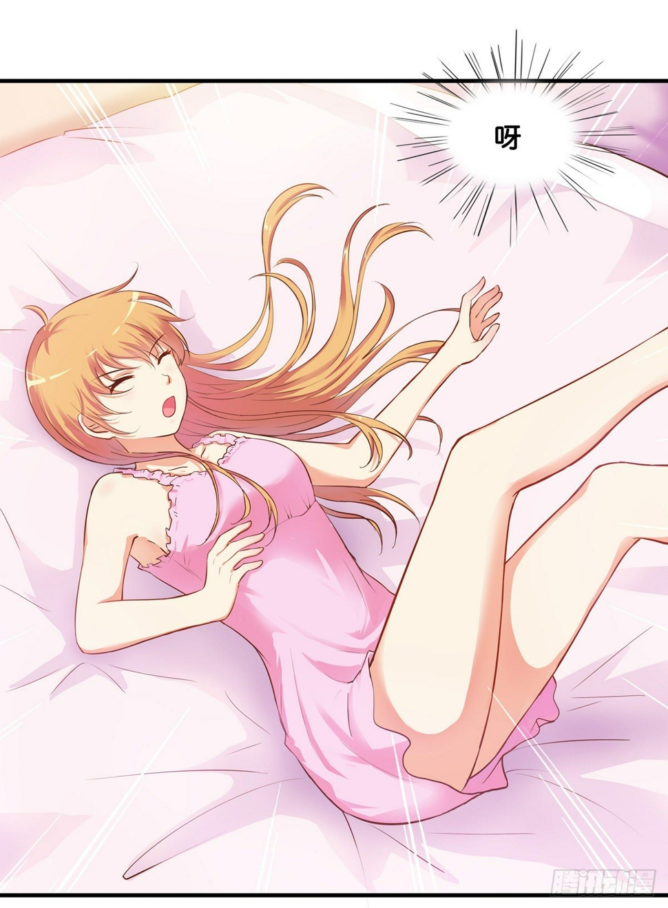 用身体来偿还吧！42