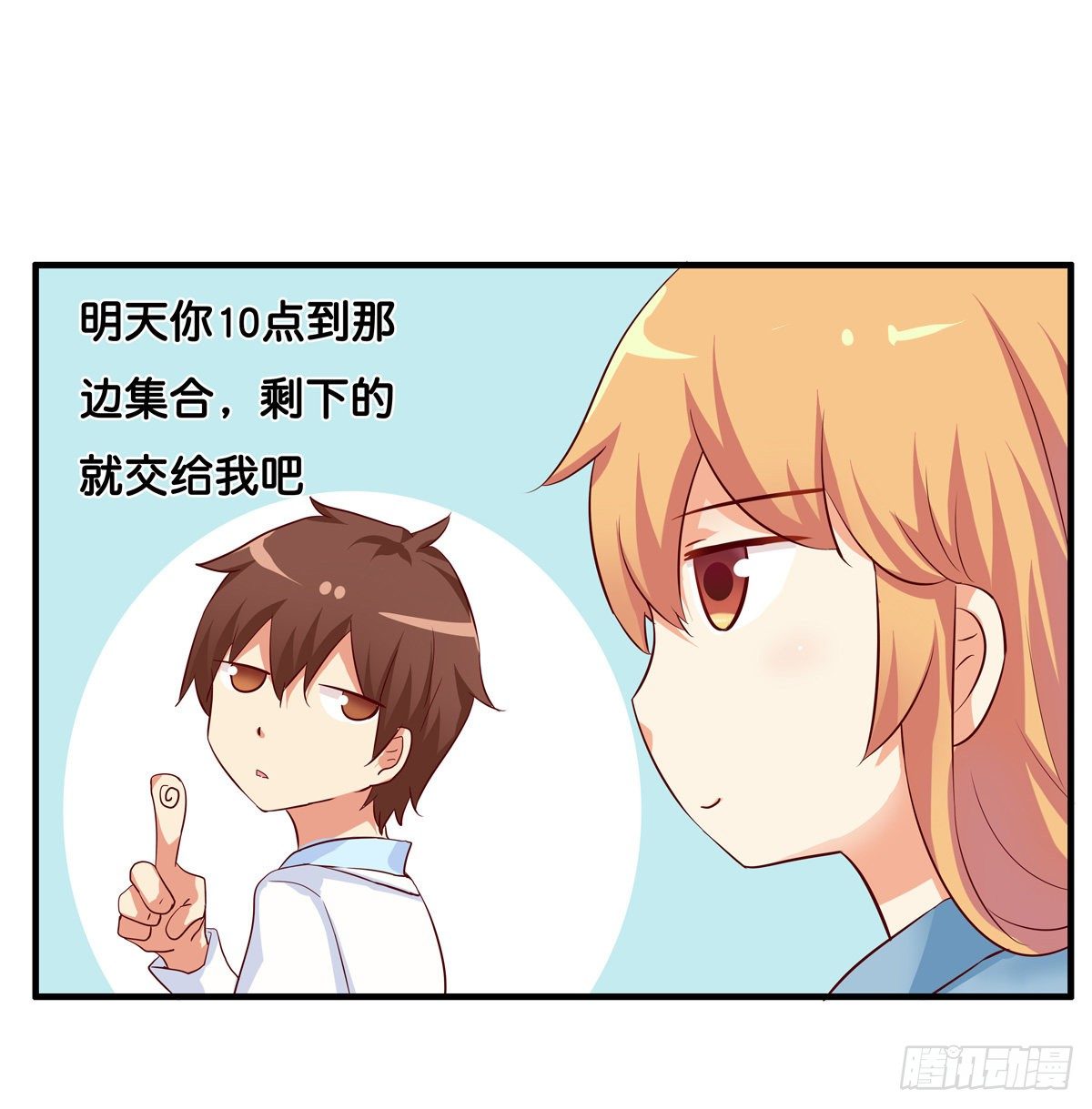 大街上的做什么呢3