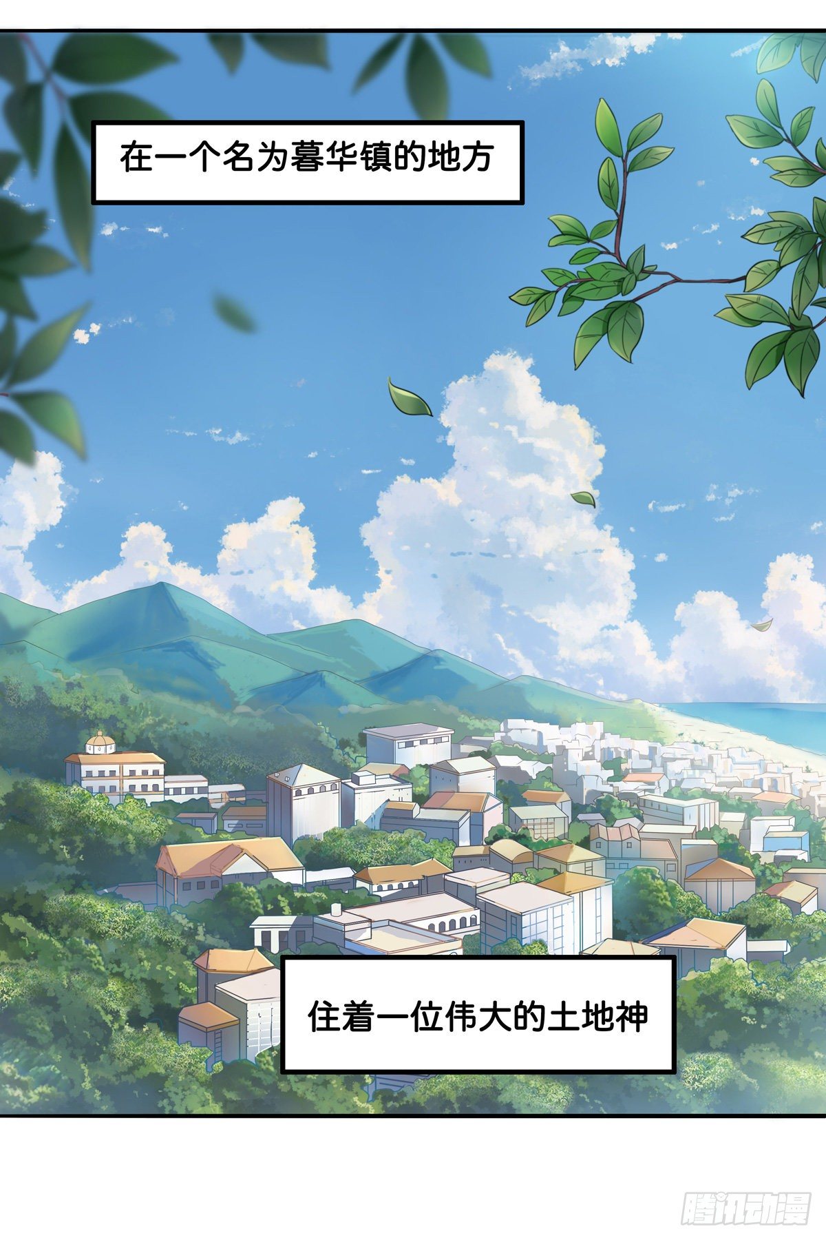用身体来偿还吧！1