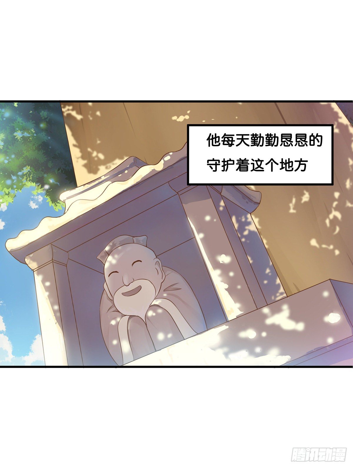 用身体来偿还吧！2