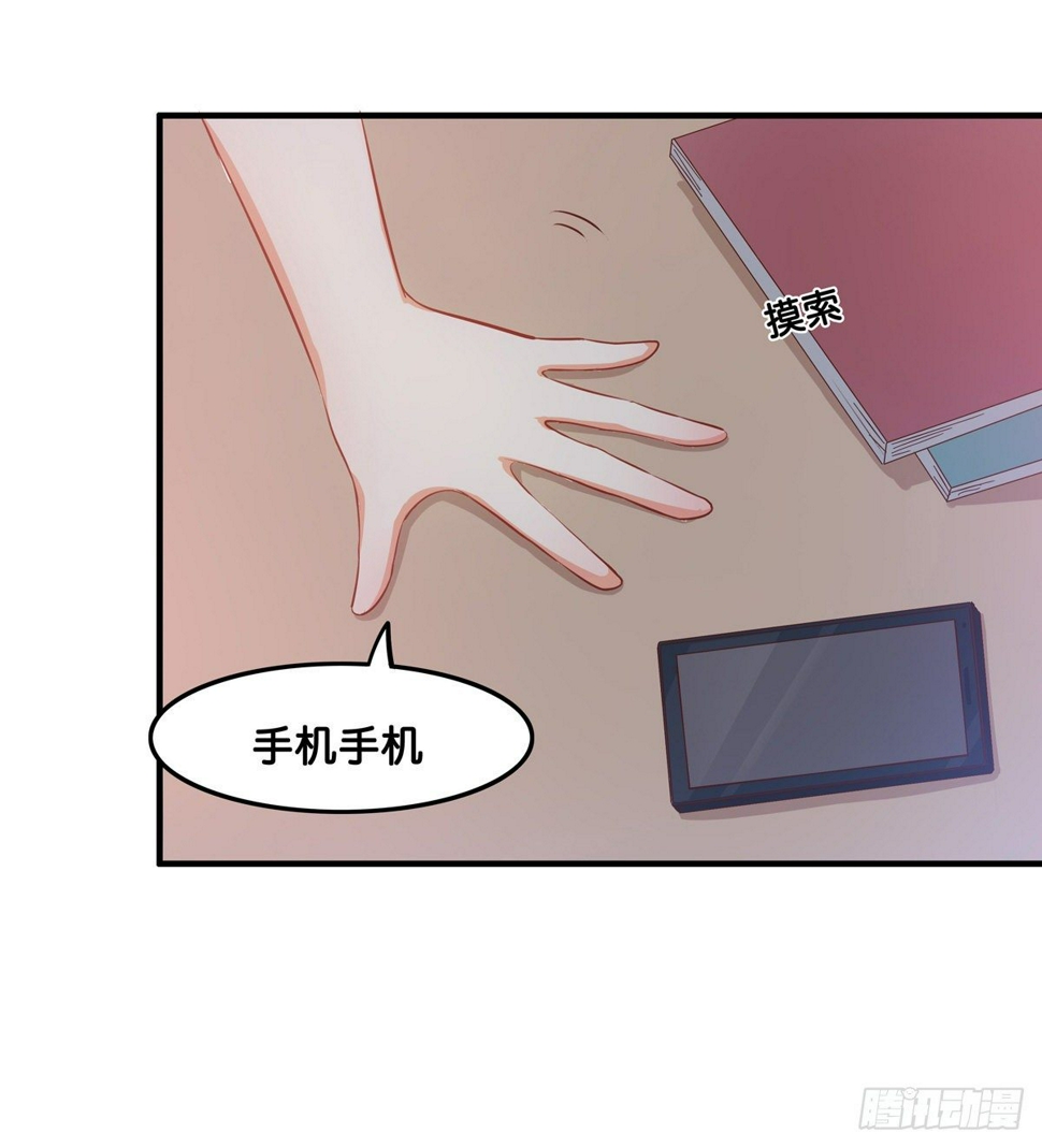 用身体来偿还吧！35