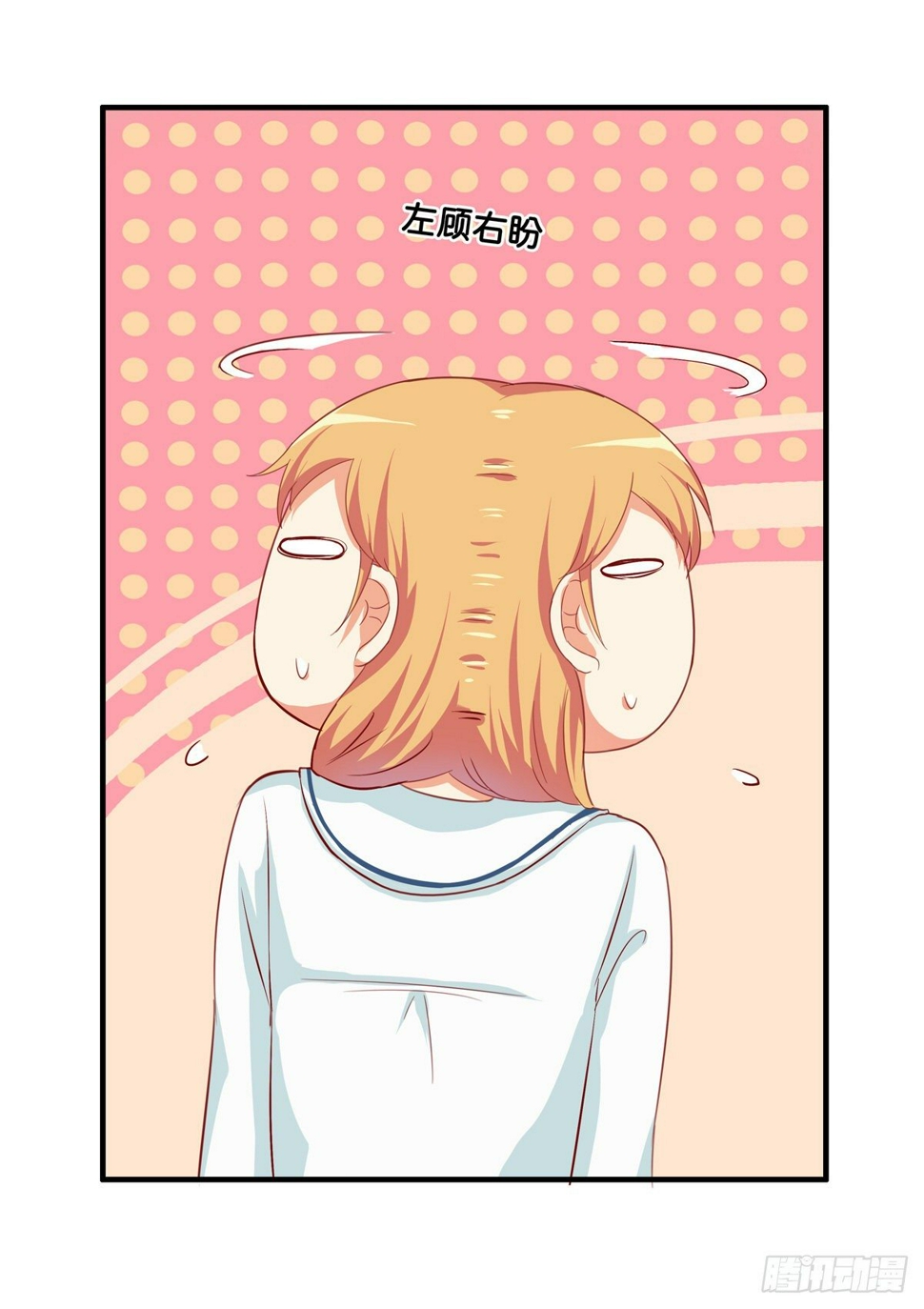 用身体来偿还吧！26