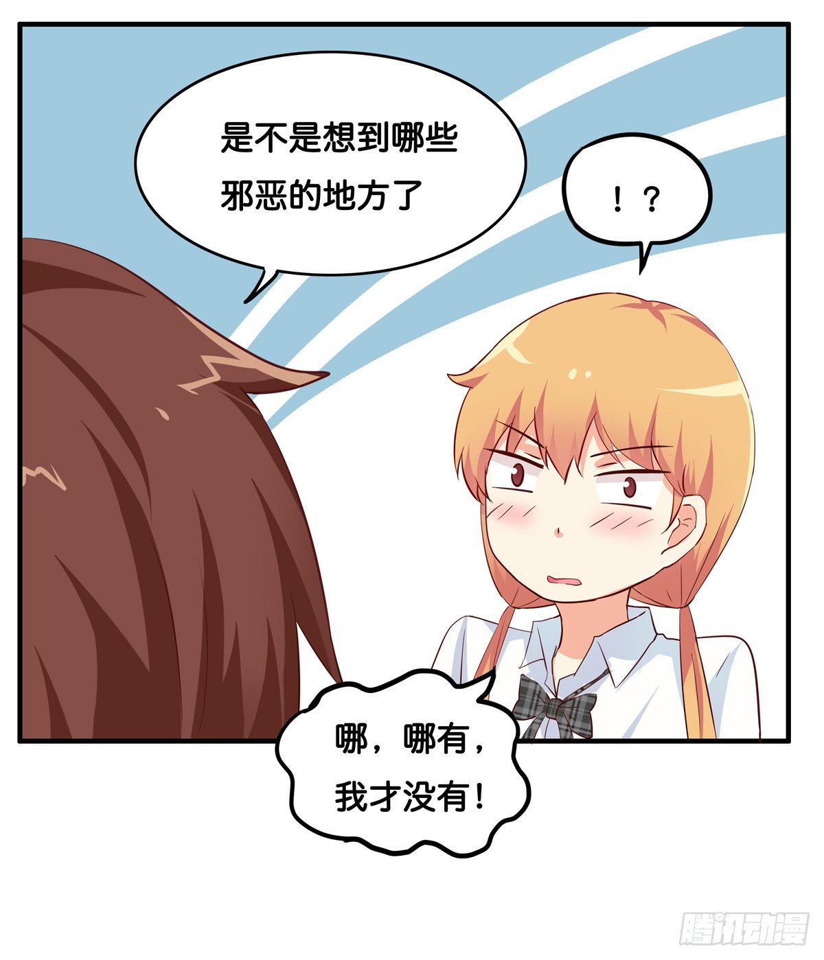 你可要负责任的27