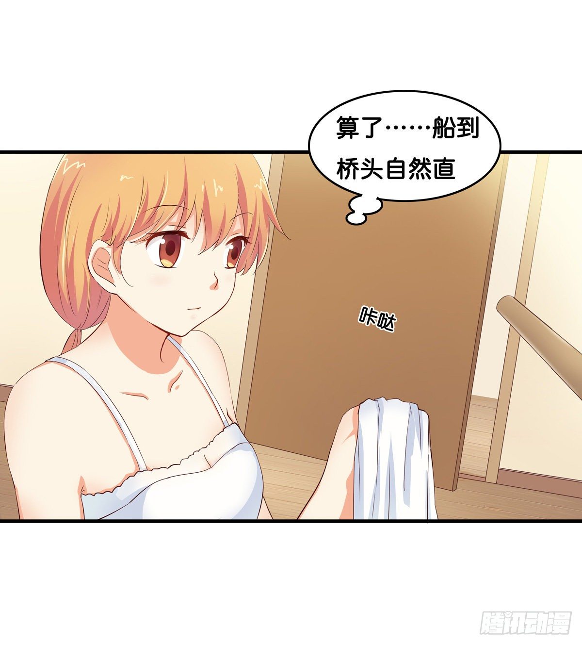 送你一朵小红花~6