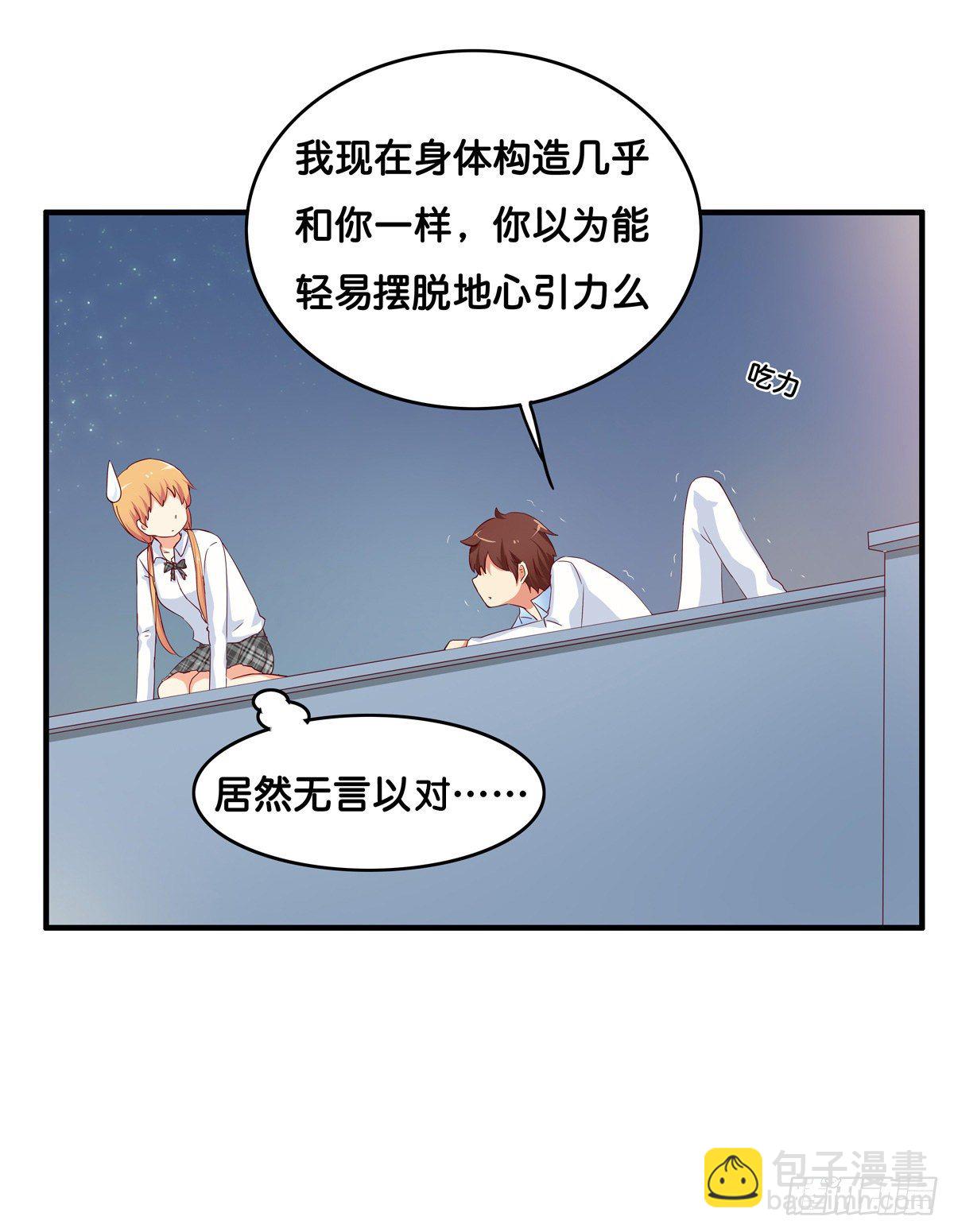 一瞬间就完事了~23
