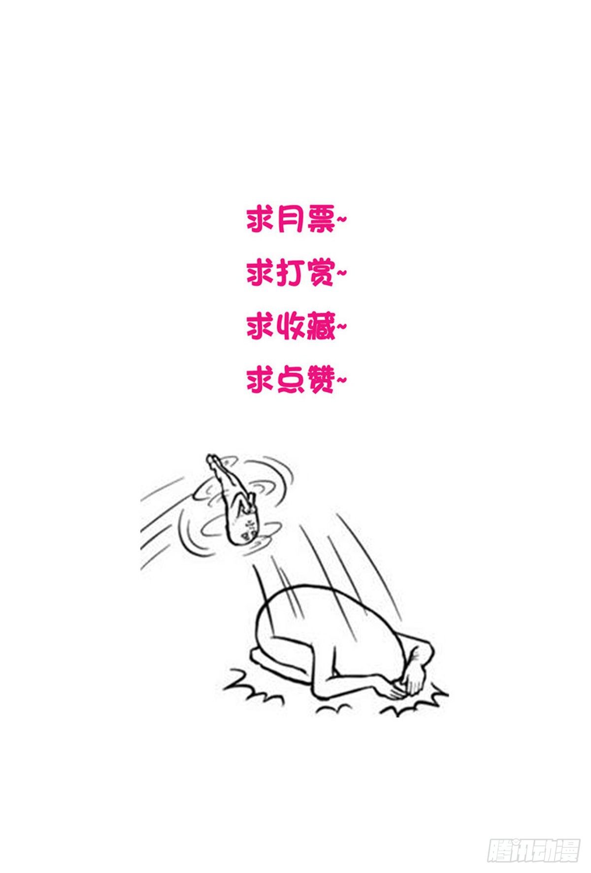 你可要负责任的35