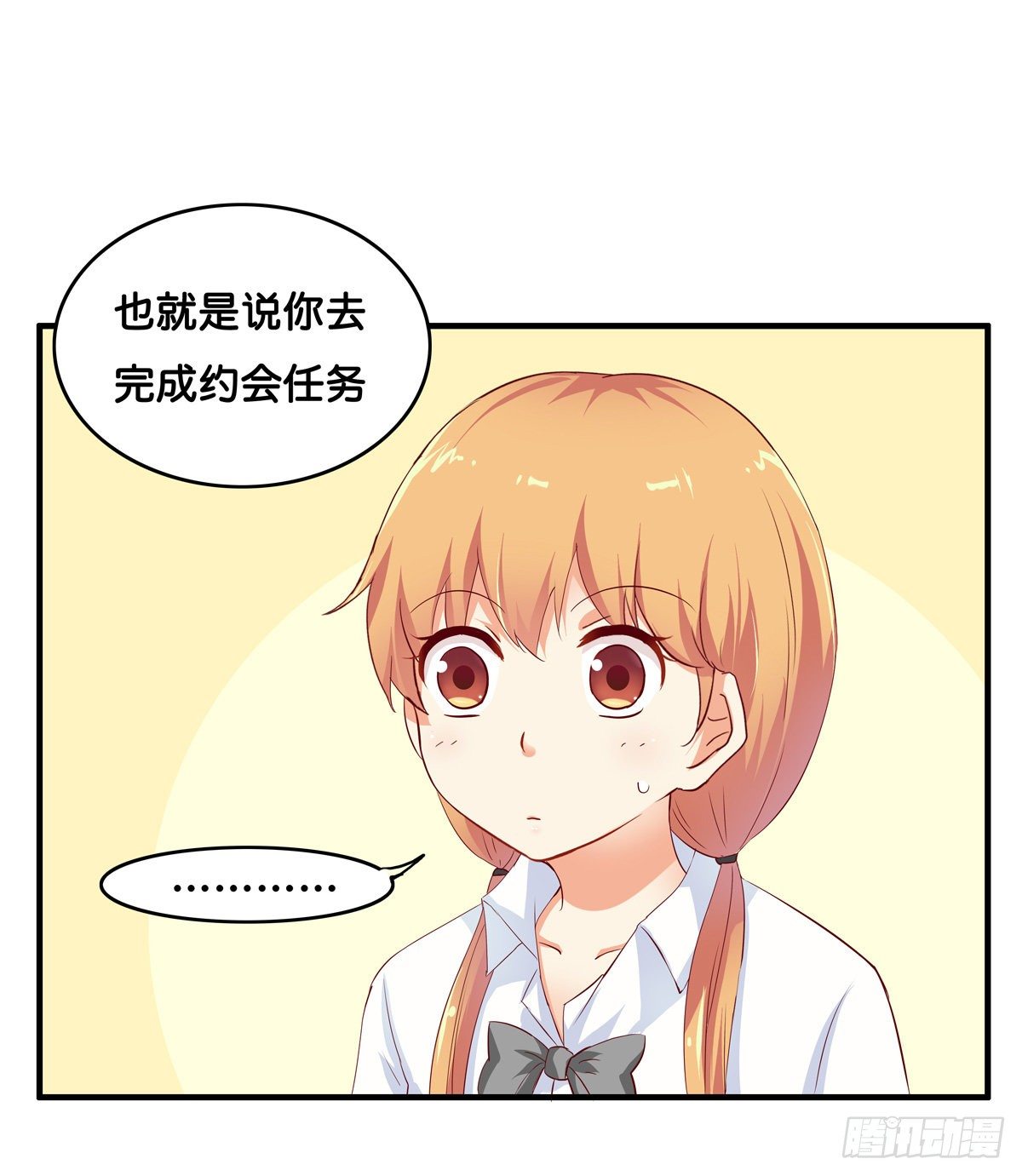 到了要用你身体时候了~33