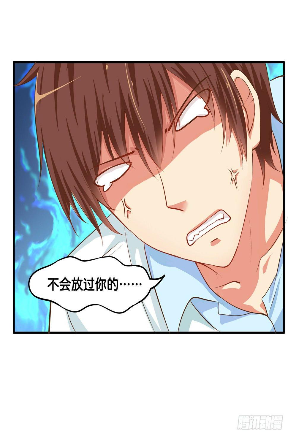 用身体来偿还吧！30