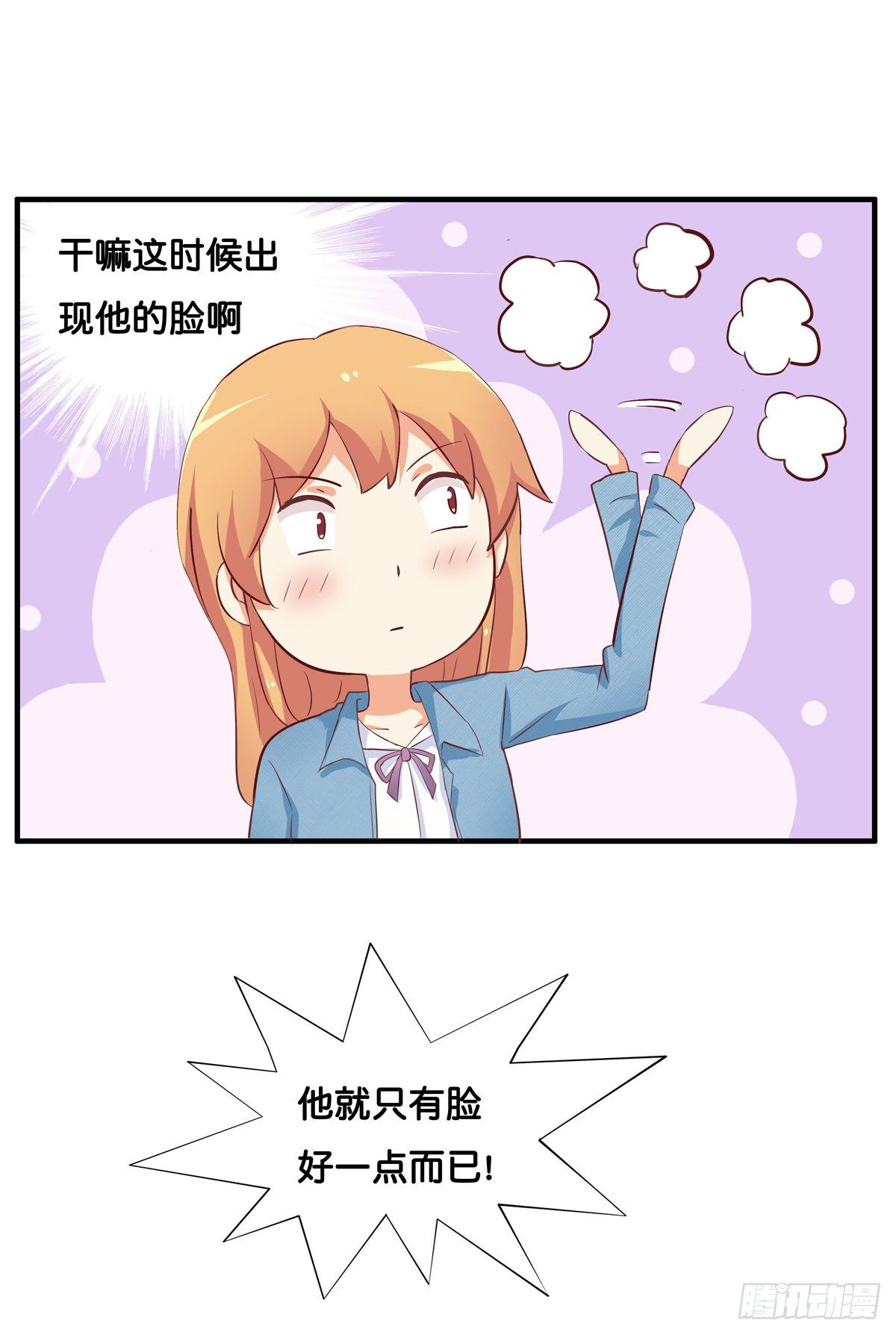 大街上的做什么呢6