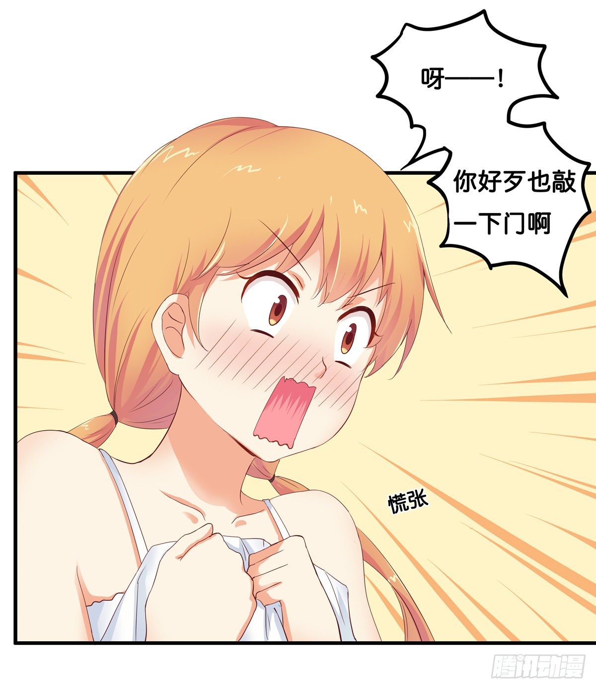 送你一朵小红花~9