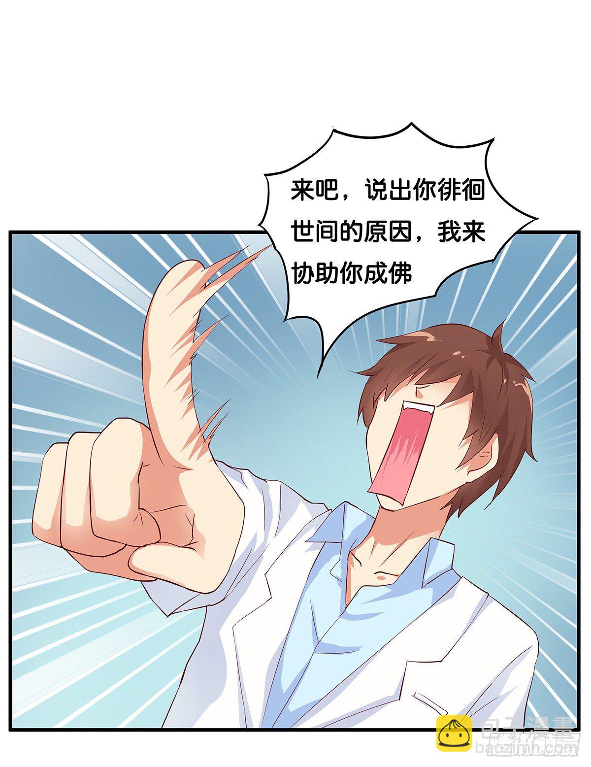 到了要用你身体时候了~9