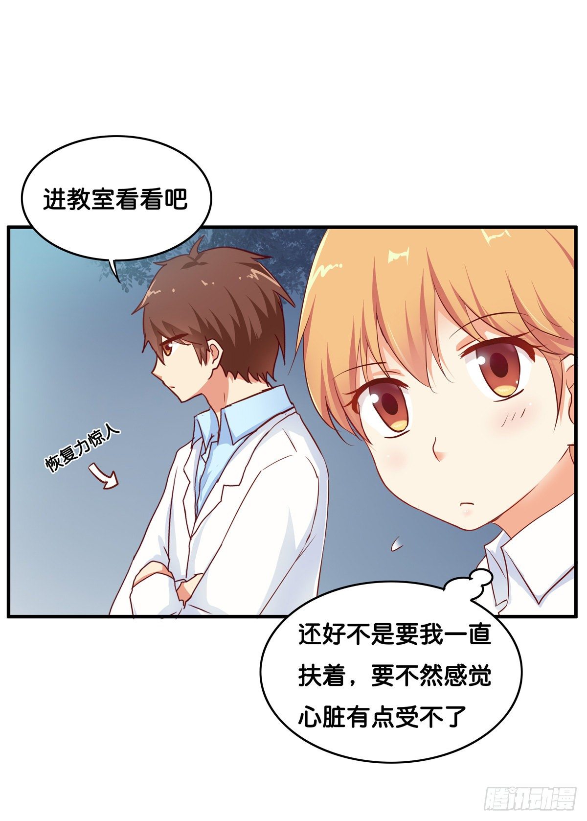 你可要负责任的11