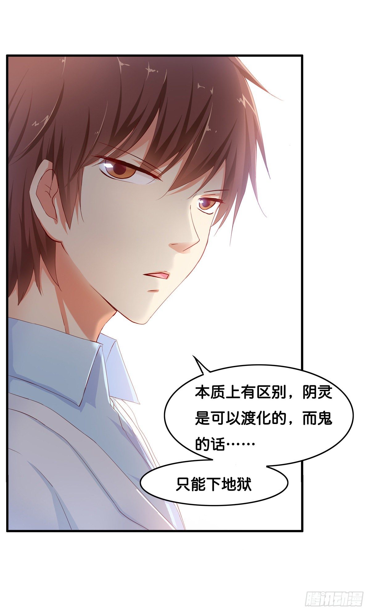 一瞬间就完事了~19