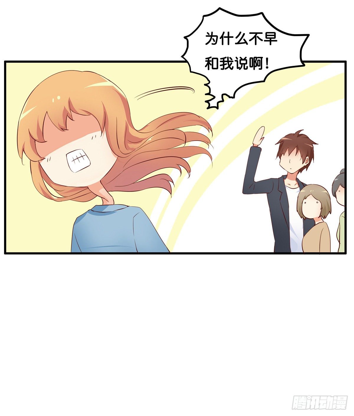 大街上的做什么呢13