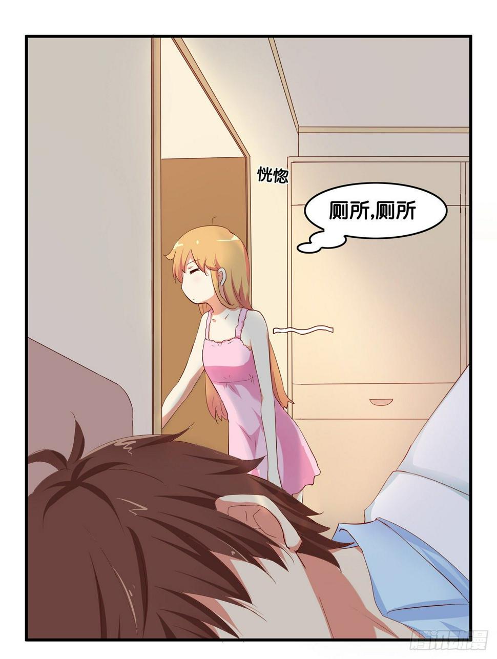 就这样睡了~24
