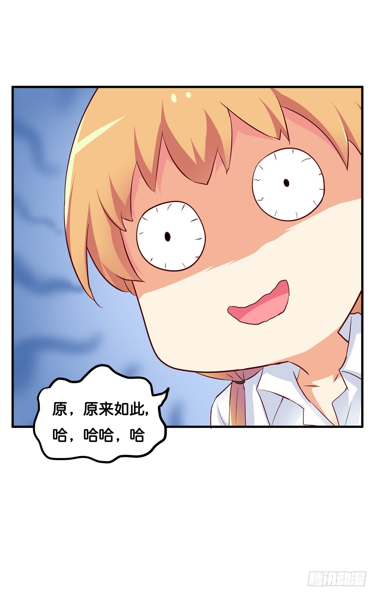 到了要用你身体时候了~27