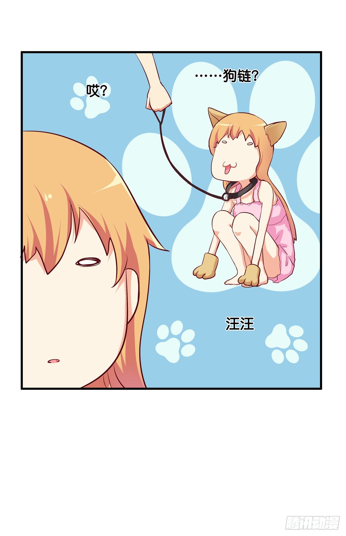 我们可是第一次见面~21