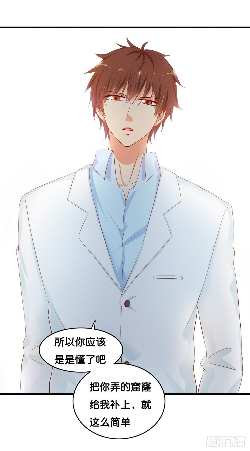 就这样睡了~5