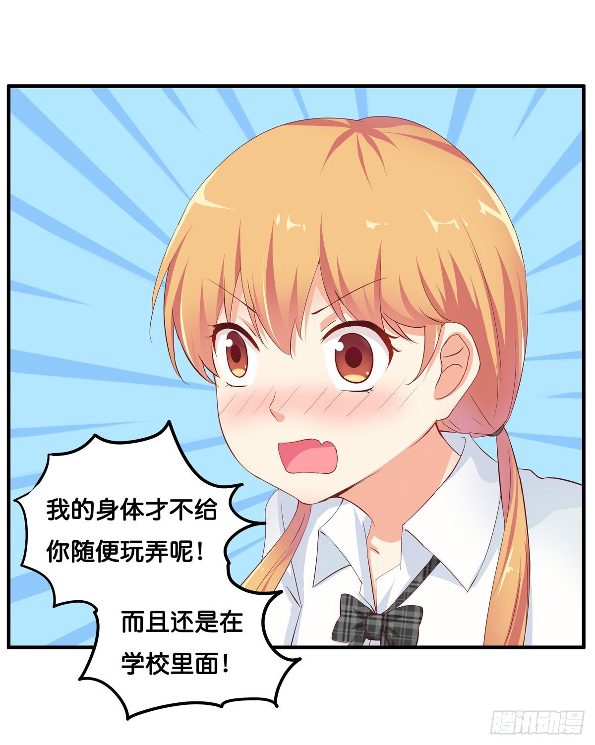 你可要负责任的25