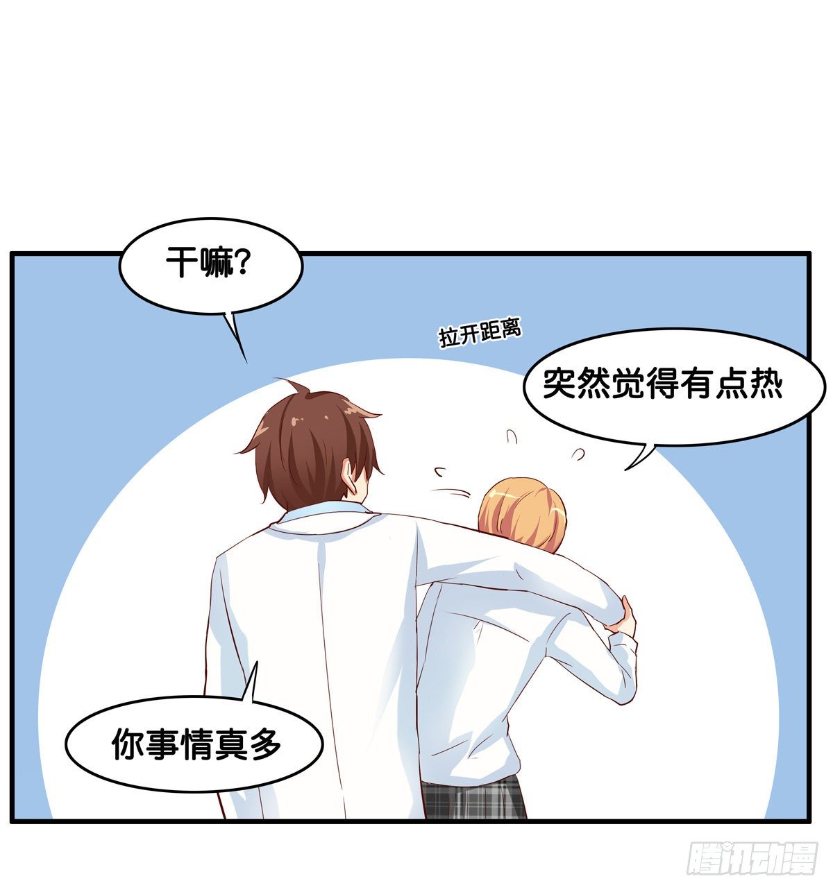 你可要负责任的8