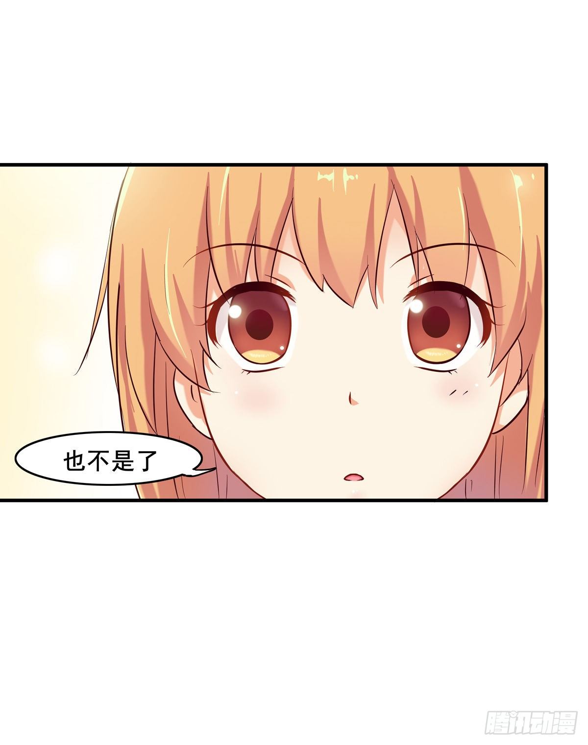 约会正式开始~17