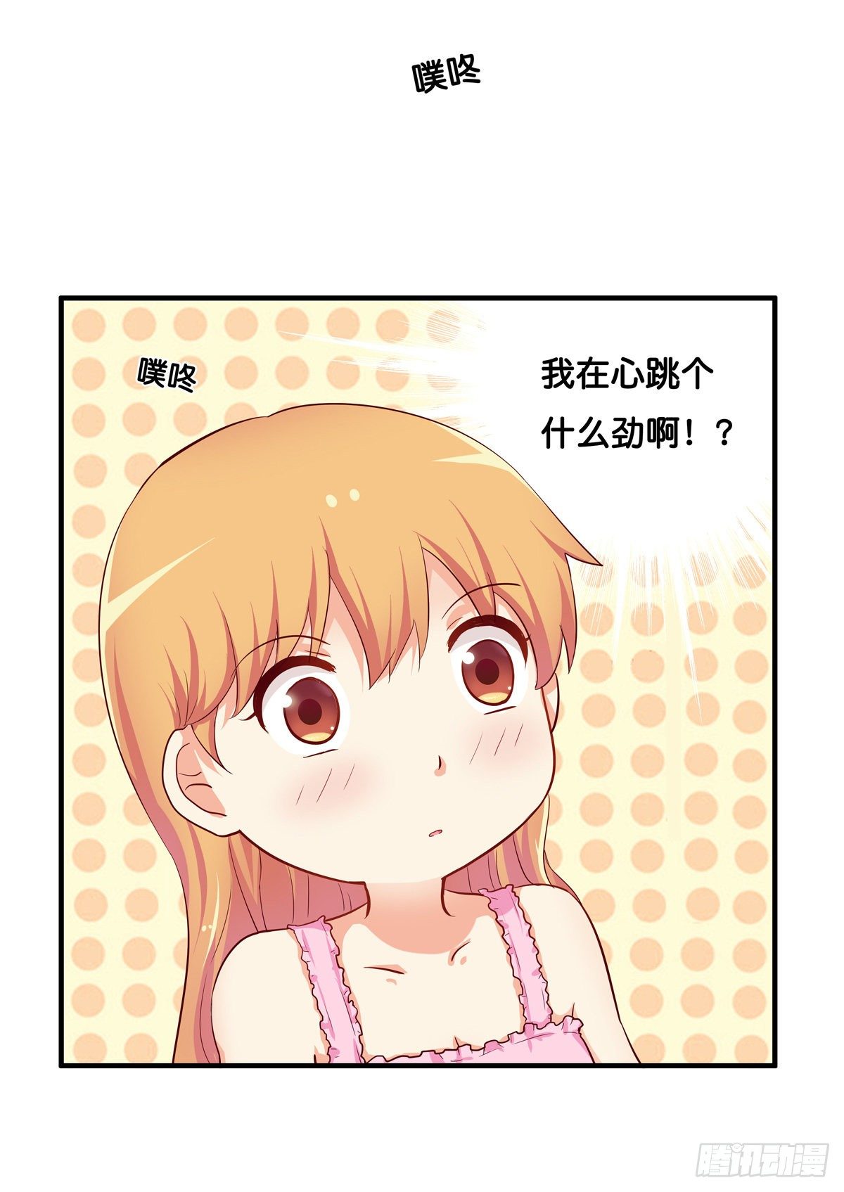 我们可是第一次见面~18