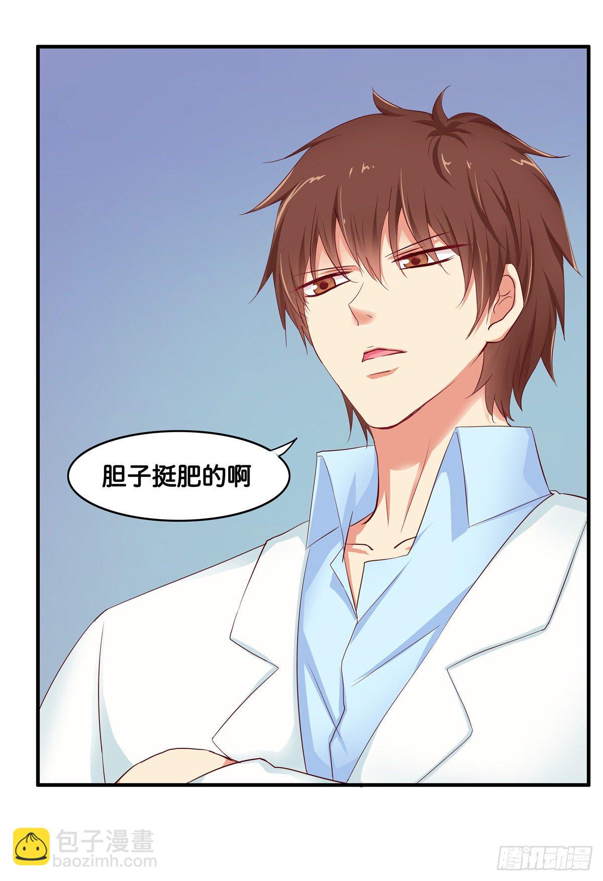 我们可是第一次见面~1