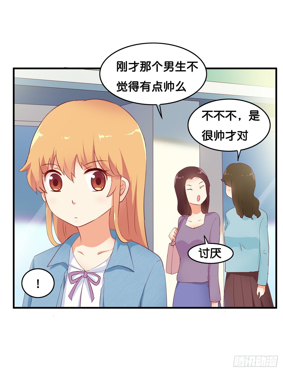 大街上的做什么呢8
