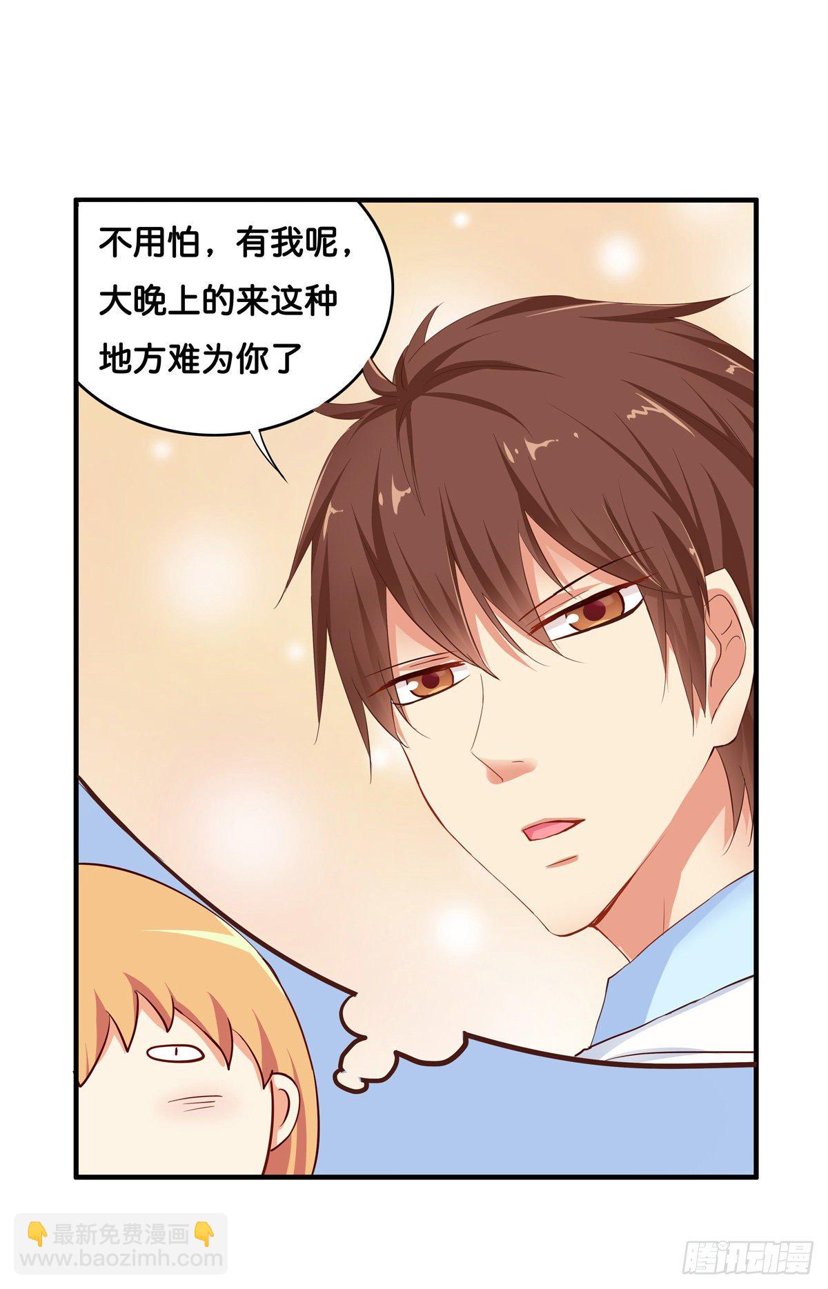 你可要负责任的18