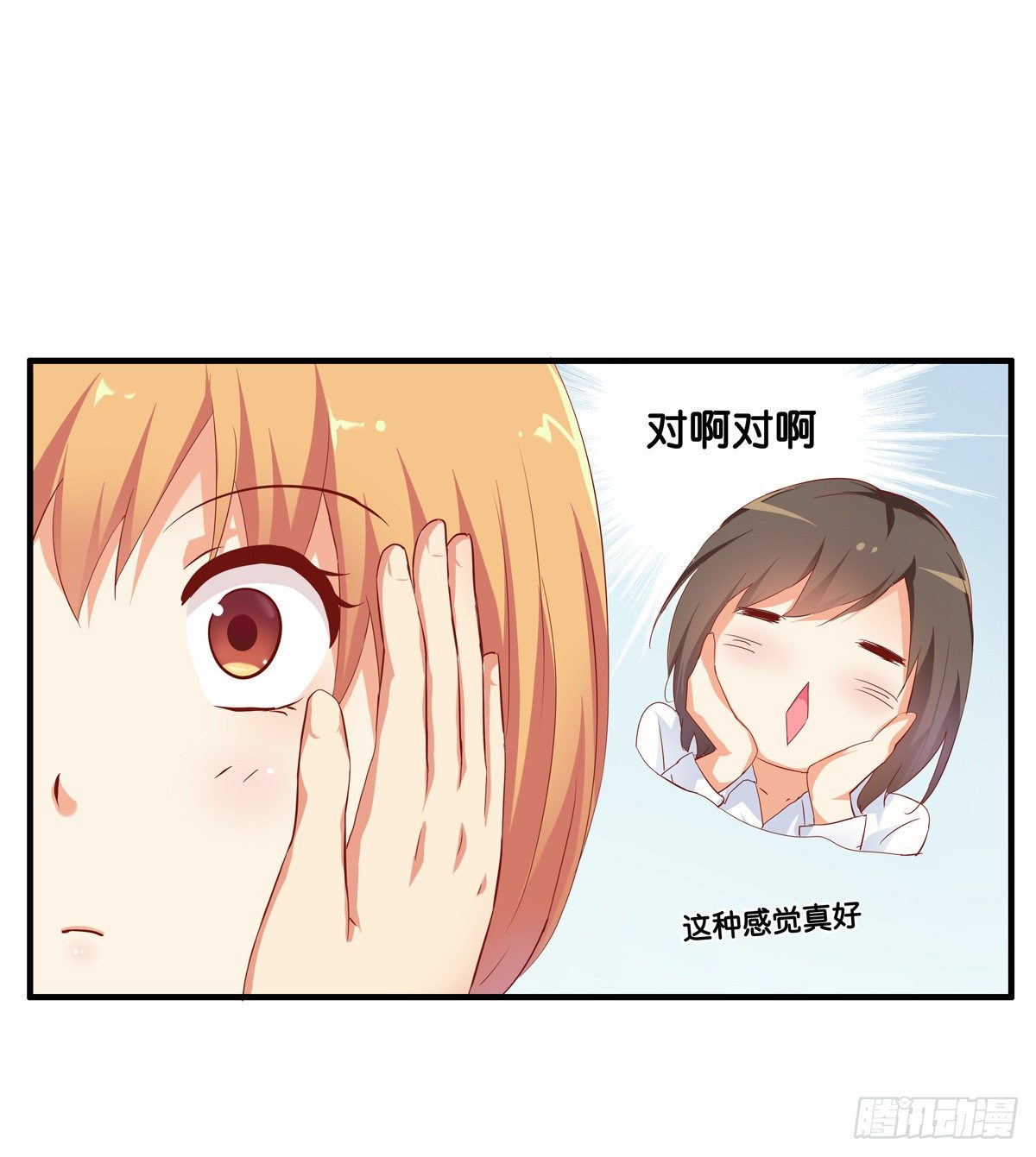 到了要用你身体时候了~30
