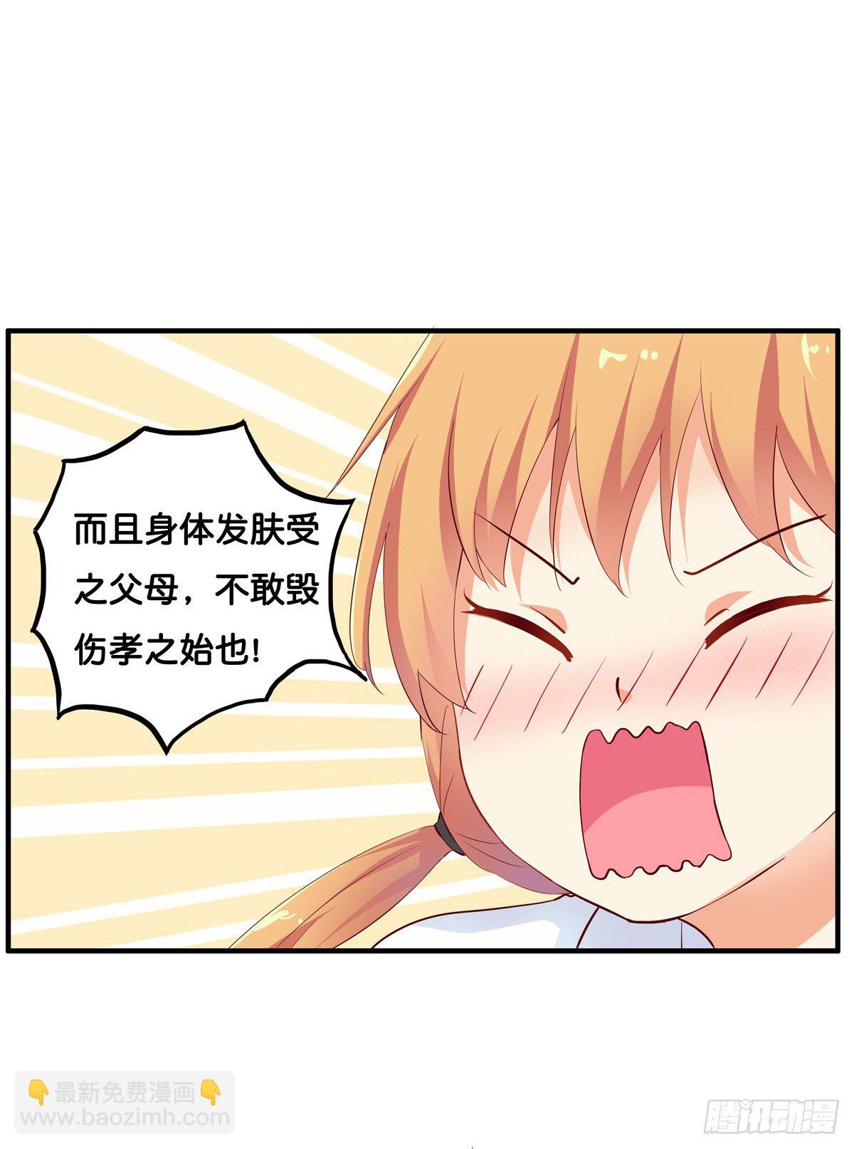 到了要用你身体时候了~21