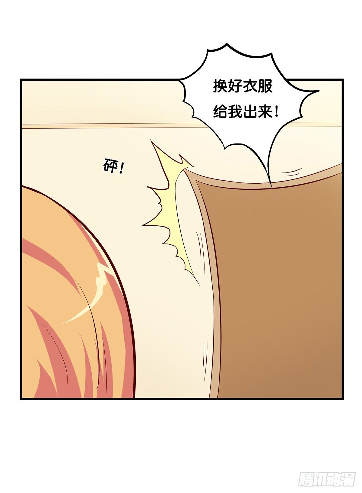 送你一朵小红花~13