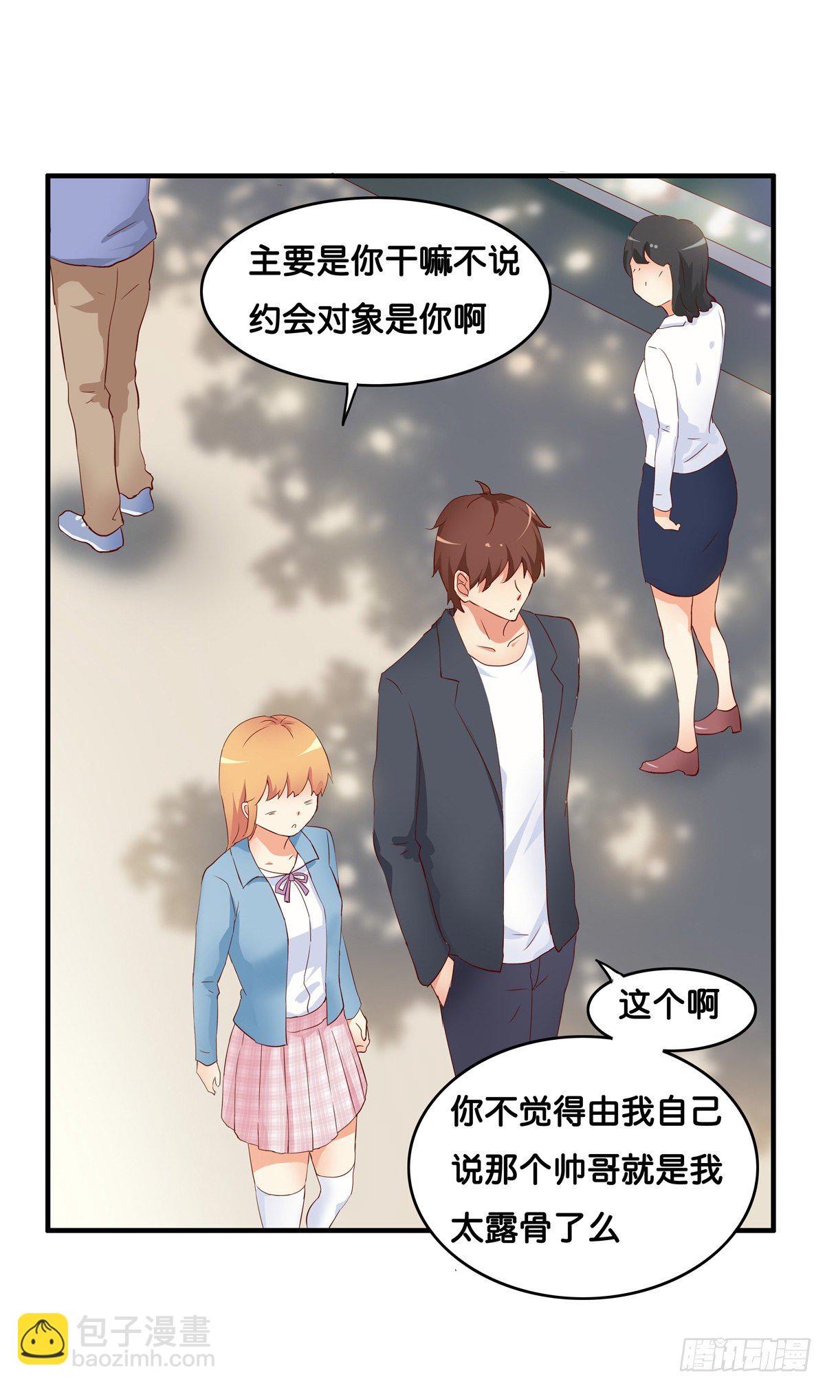 大街上的做什么呢24