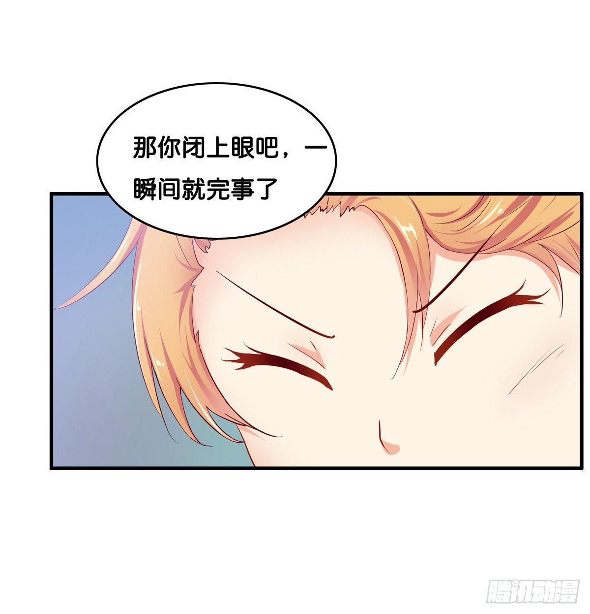 一瞬间就完事了~29