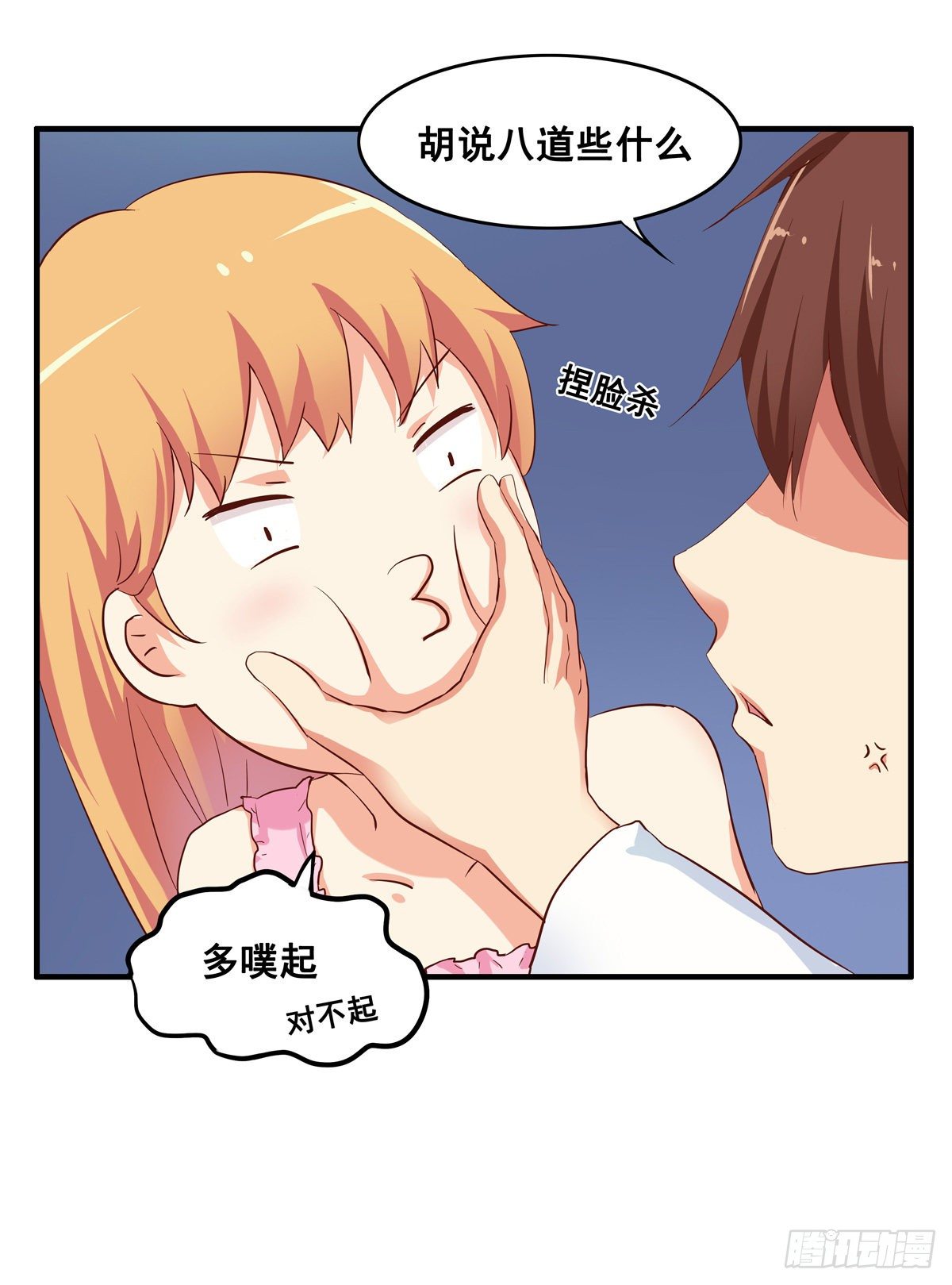 一瞬间就完事了~8
